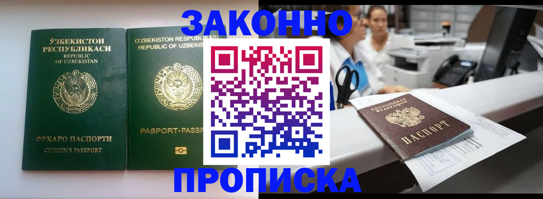 форма 3 в Новотроицке