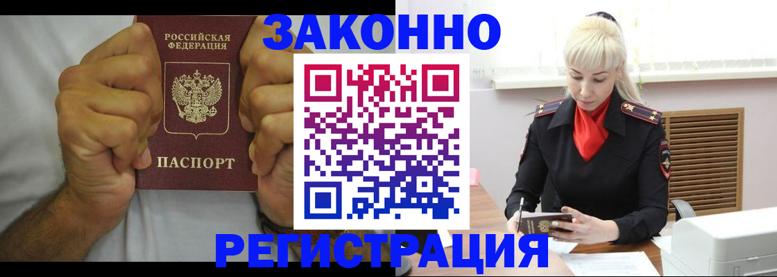 регистрация для школы в Новотроицке